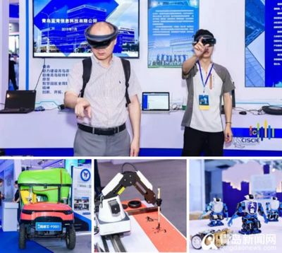 2019青岛国际软件博览会圆满闭幕 数字文化创意内容应用服务意向成交额达5.6亿元