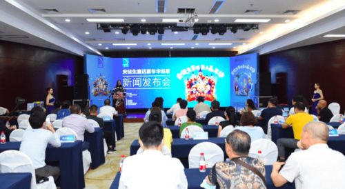 推动文旅与数字经济深度融合 安徒生童话嘉年华200场巡展深圳首展发布会举行