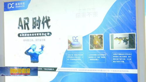 聚焦文博会 文化与科技交相辉映，智慧文创新品惊艳亮相