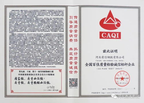 唐山天茂全国质量月揽获四项殊荣 数字文化创意赋能质量发展新篇章
